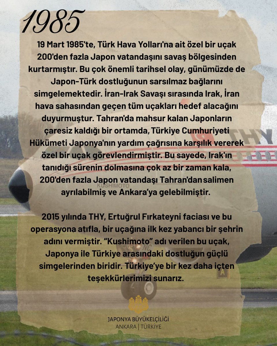 Japonya Büyükelçiliği ‖ 在トルコ日本国大使館 tweet media