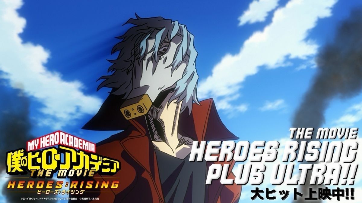 ♡ Tomura Shigaraki daily ♡ tweet media