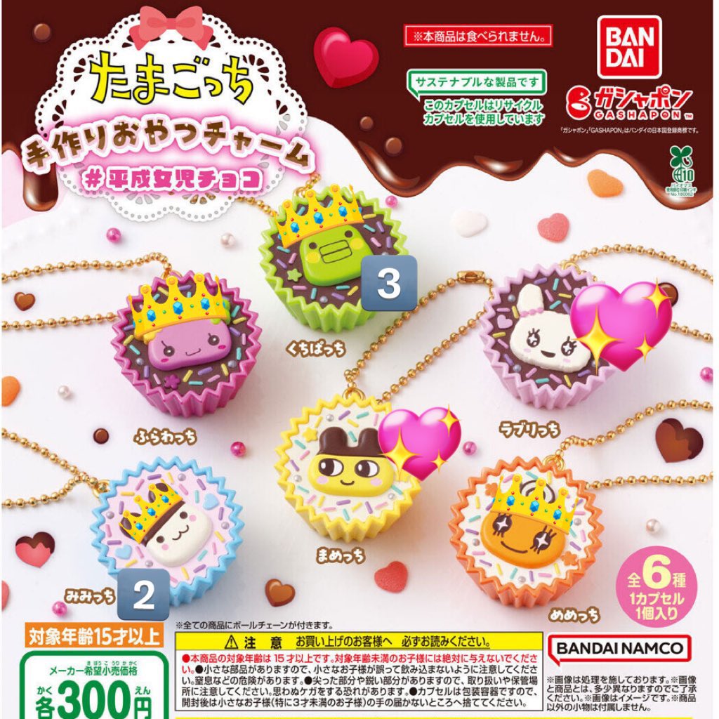 みゃめ❤︎お取引 tweet media