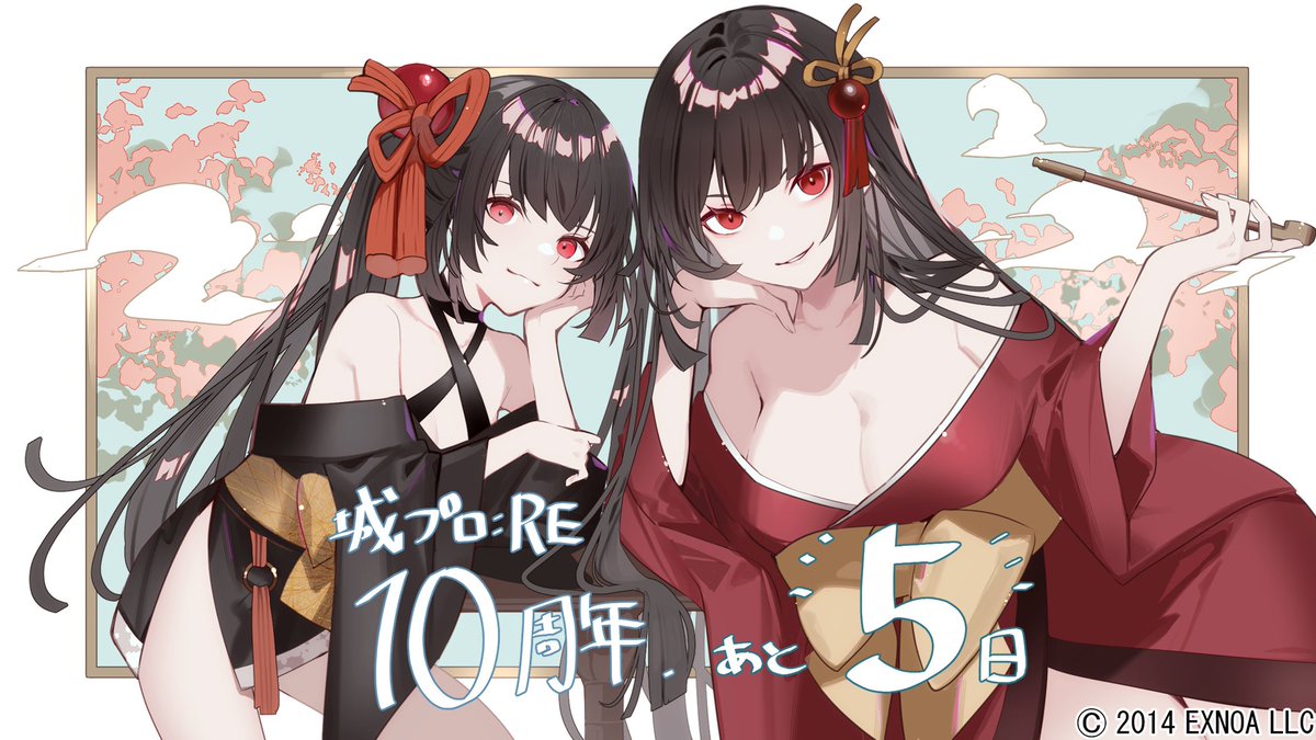 千狐(城プロRE公式アカウント) tweet media