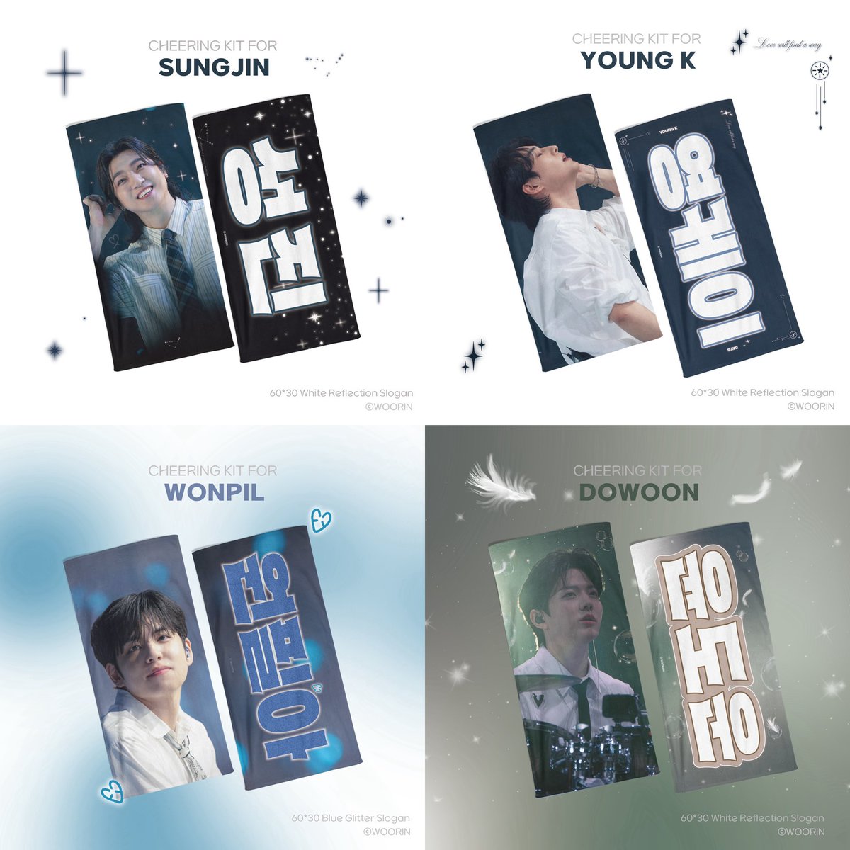 ᵂᴼᴼᴿᴵᴺ 우린 tweet media