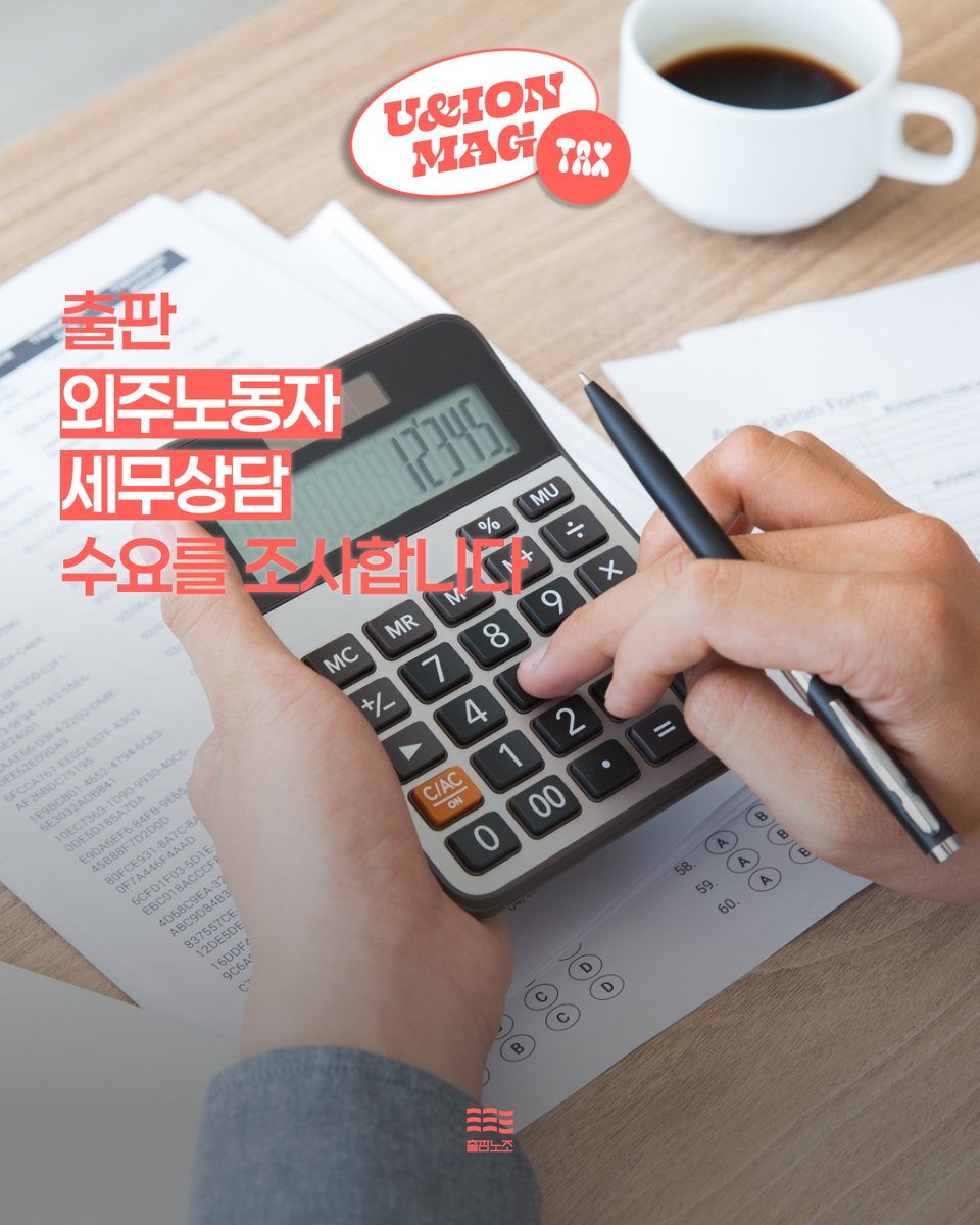 출판노조 🕯️ tweet media