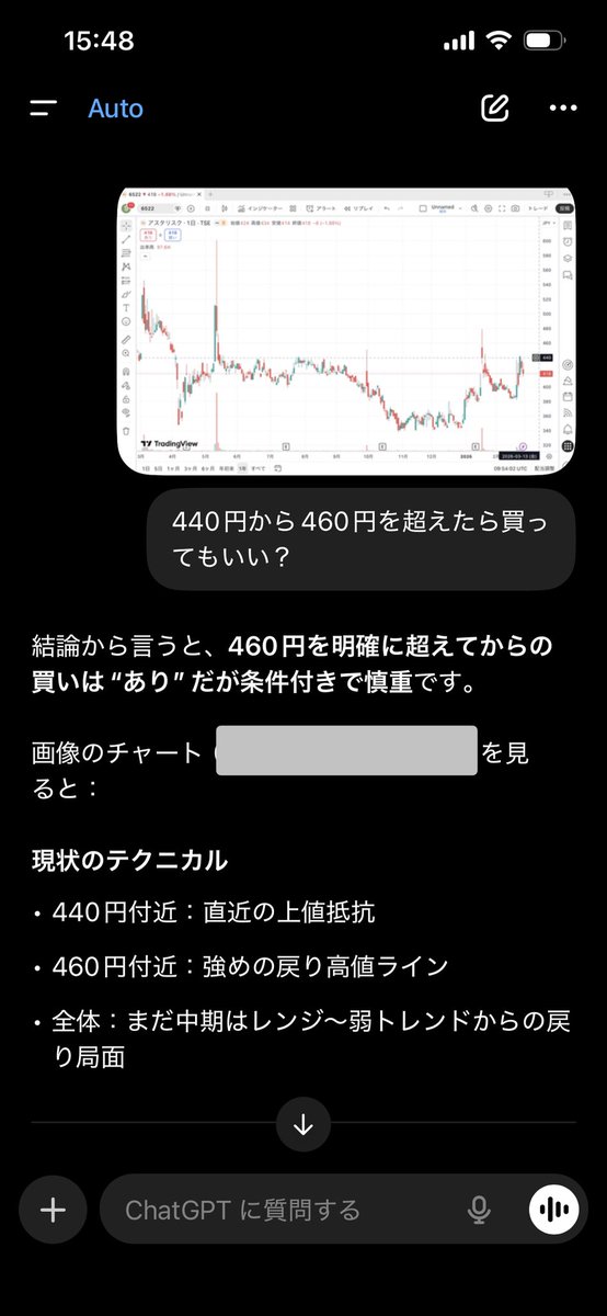 あき tweet media