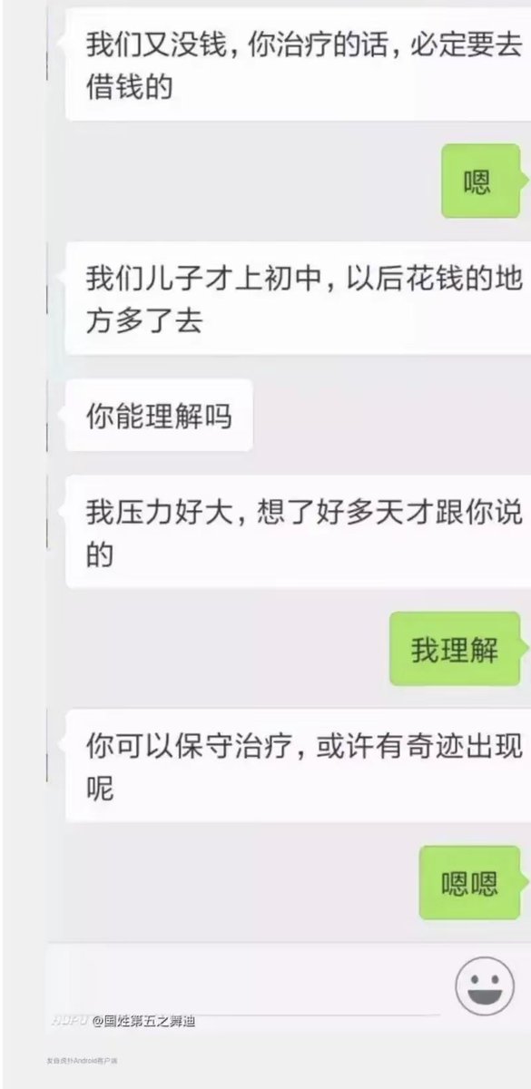 上午发了个表情包
数据平平没引起共鸣
我以为很多人都看过这个👇🏻
（跟我一样容易流泪的千万别看）
