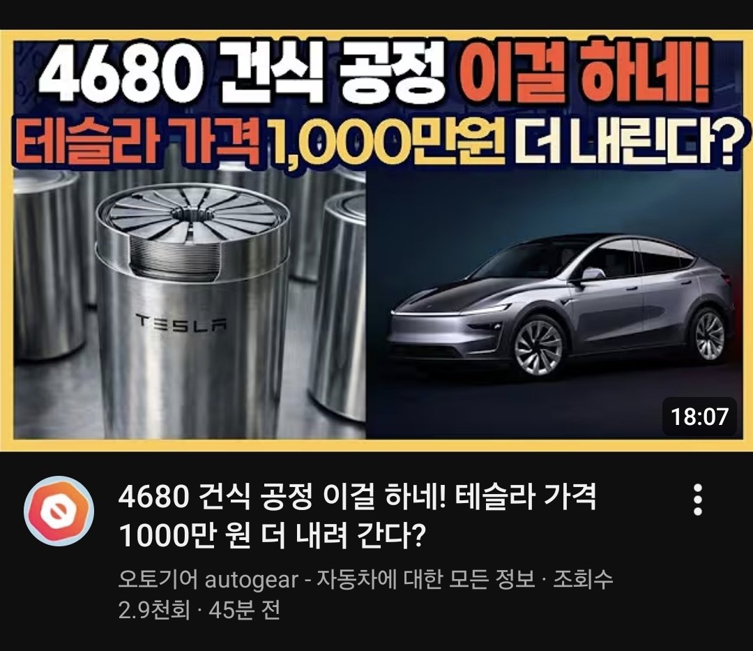 원자몽 tweet media