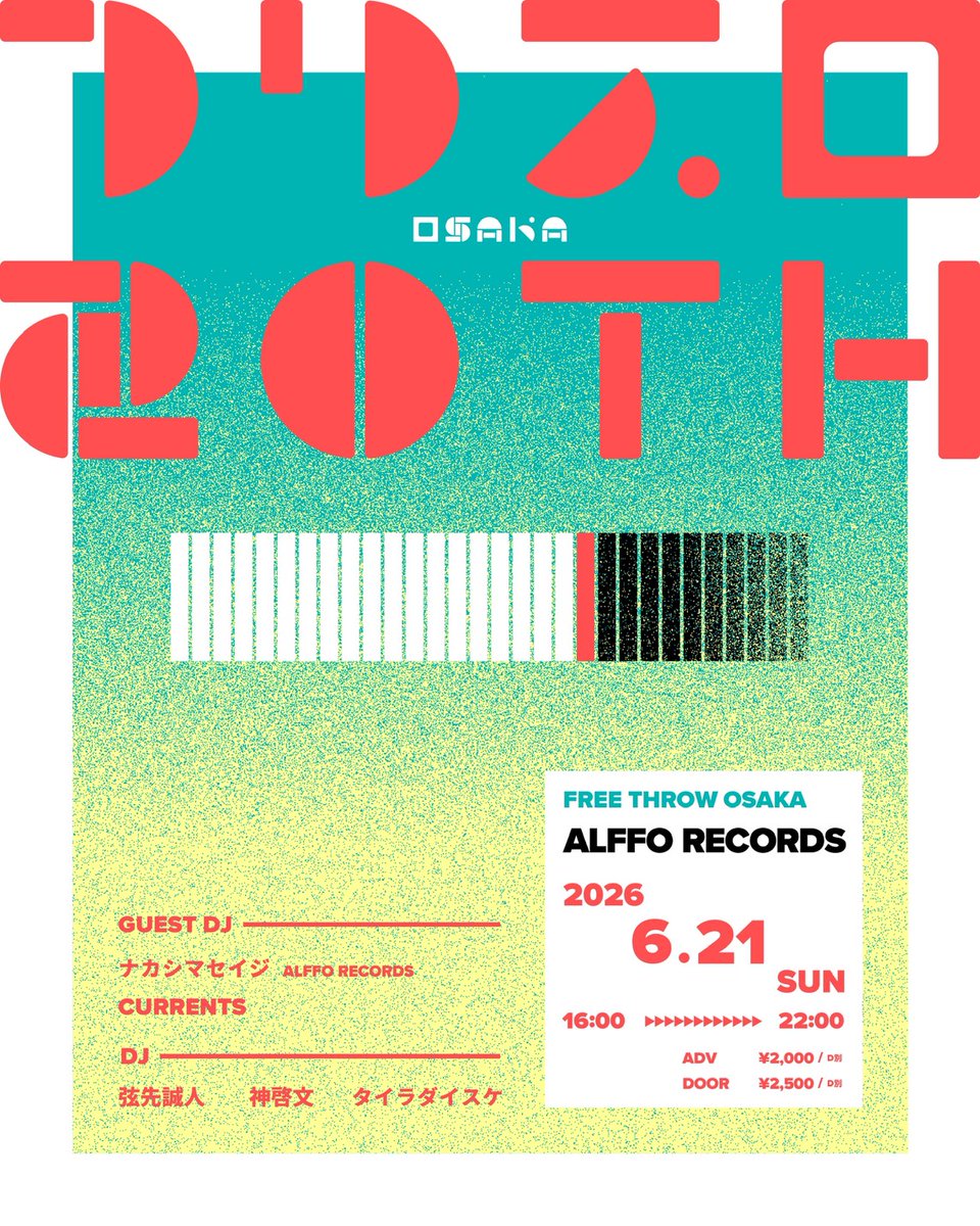 タイラダイスケ(FREE THROW) tweet media