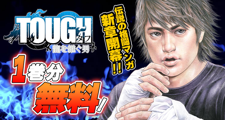 少年ジャンプ+ tweet media