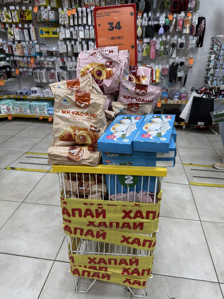 Аврора Мультимаркет tweet media