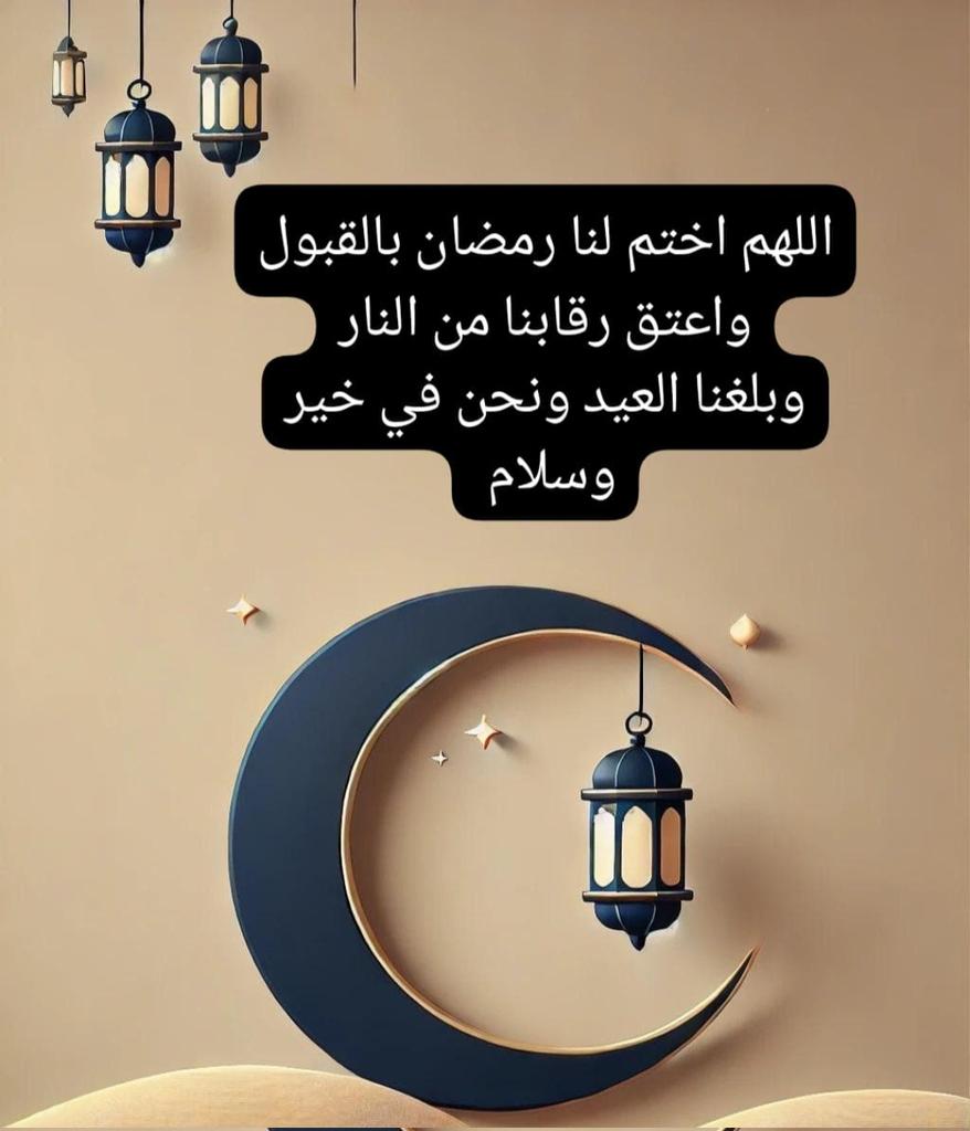 abuyzeed's tweet photo. #درر_الكلام
#العالمي
#رمضان https://t.co/5MbPBOttnC