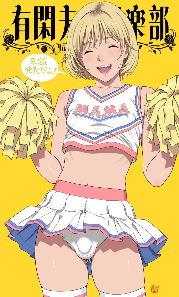 Empress STAFF@ tweet media