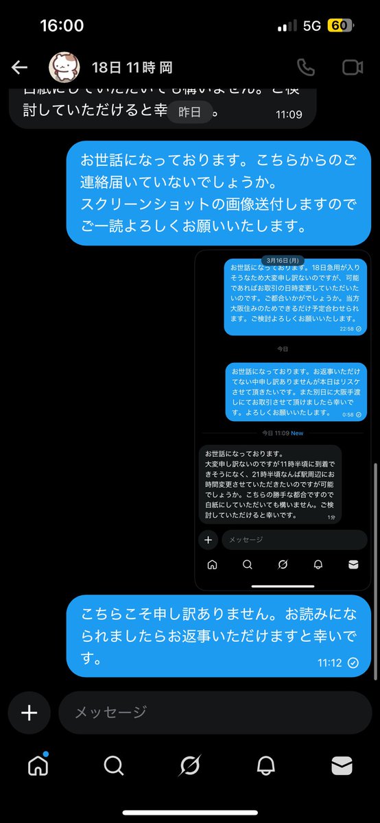 取引用 tweet media