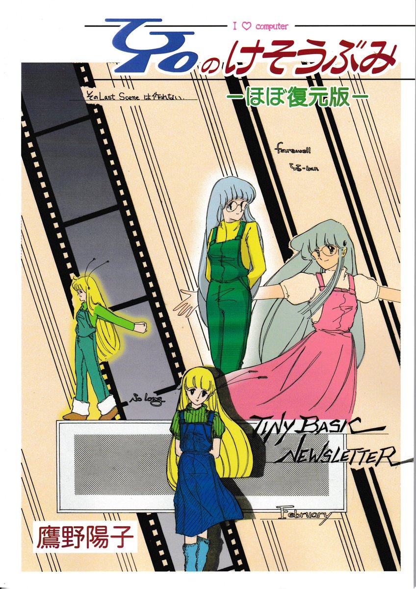 Akiba Robolabo Meetup tweet media