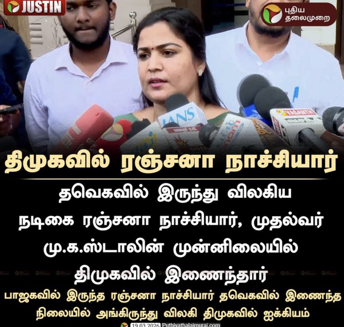 கவுண்டர் tweet media