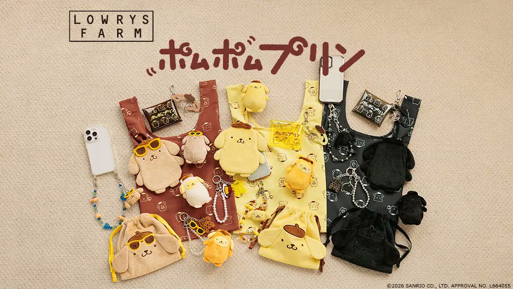 ⚠️再入荷情報📣🆕／ LOWRYS FARM（ローリーズファーム）×ポムポム