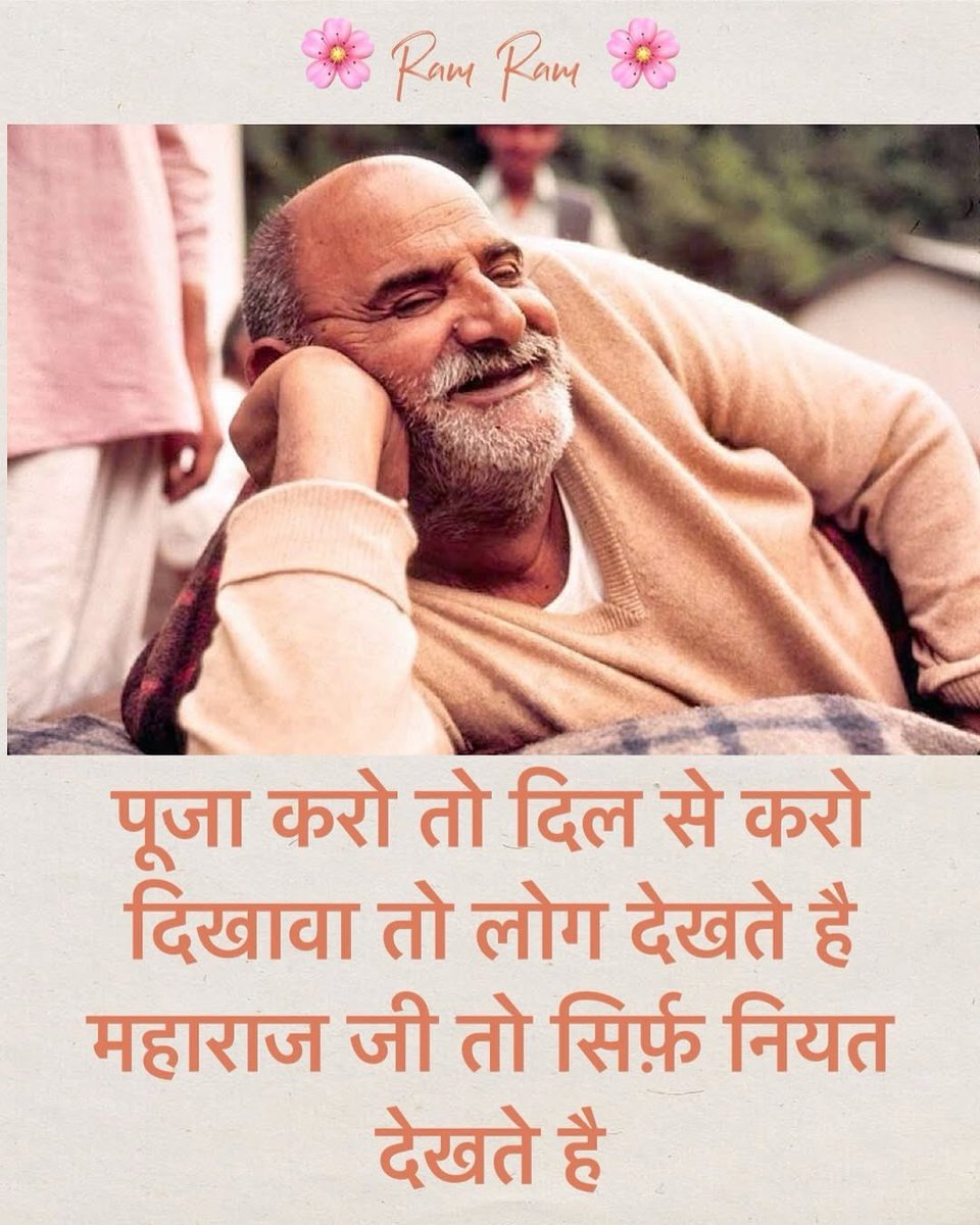 𝐍𝐞𝐞𝐦 𝐊𝐚𝐫𝐨𝐥𝐢 𝐁𝐚𝐛𝐚 𝐃𝐡𝐚𝐦 ᵖᵃʳᵒᵈʸ tweet media