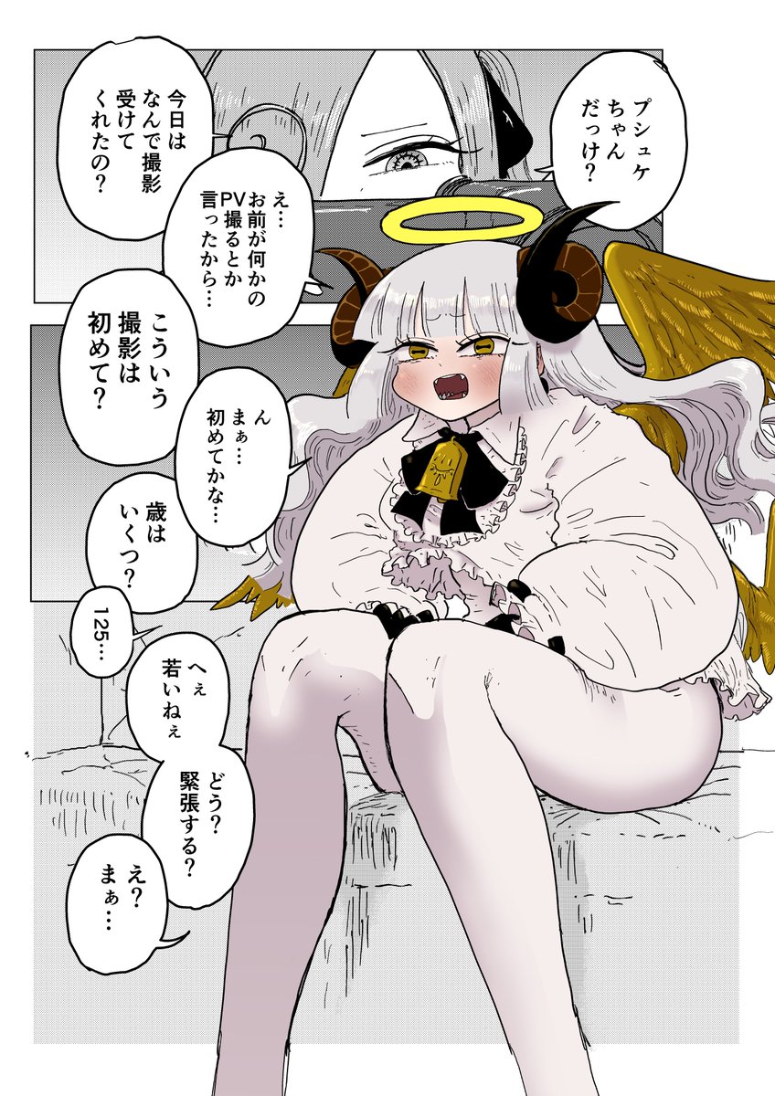 躯咲マドロミ tweet media