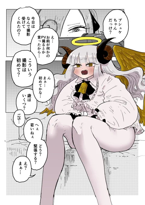 追放惰天使ギリギリギルティメルトダウン「PR」
(1/2) 