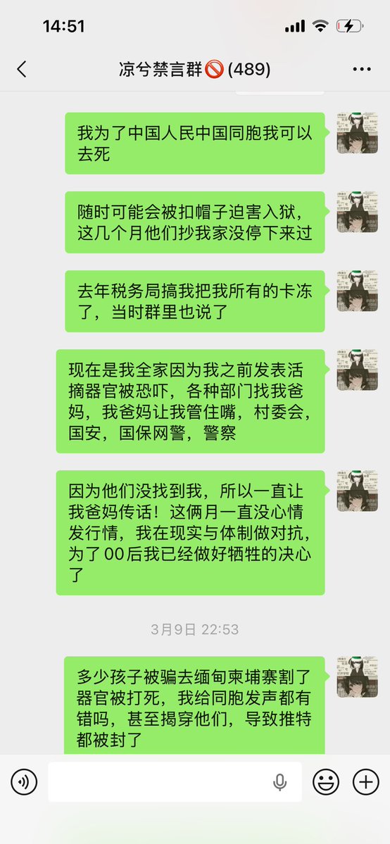 凉兮将军（与邪恶对抗） tweet media