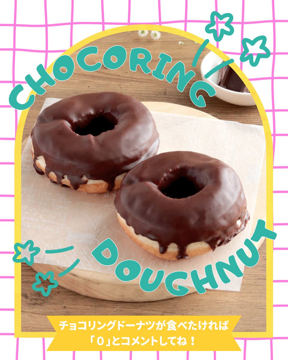 YKベーキングカンパニー【公式】 tweet media