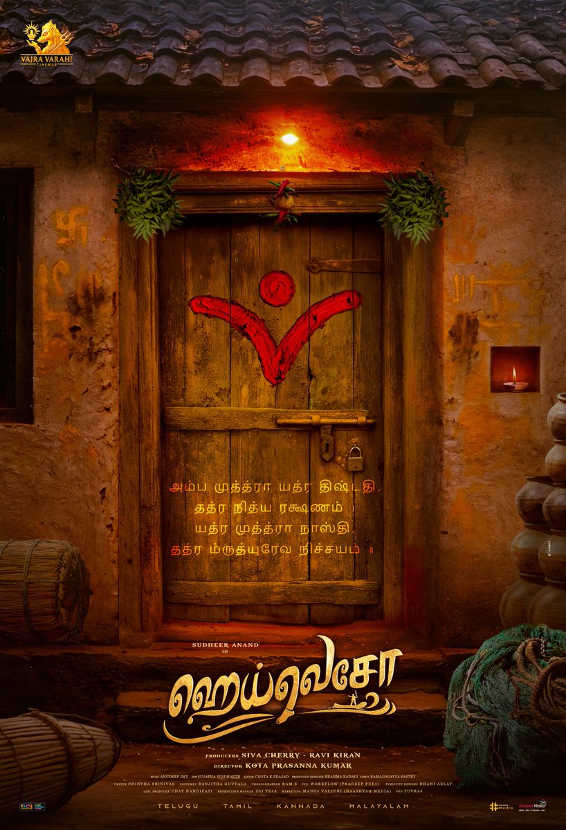 CinemaInbox tweet media