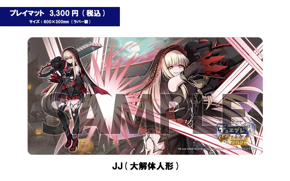 カードラボインフォメーション on X: 