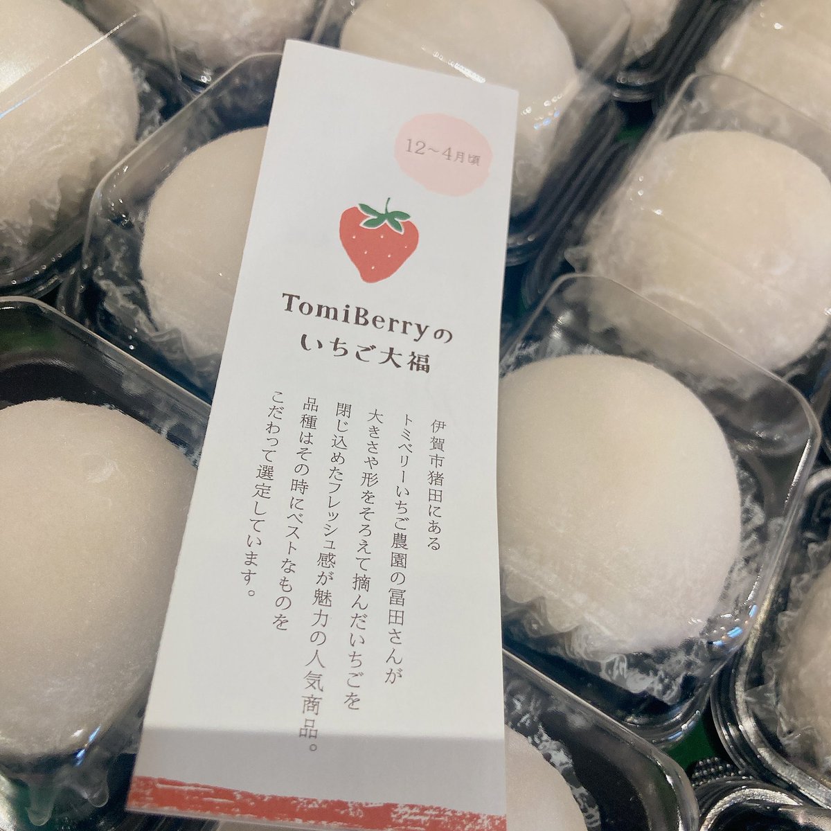 SDG伊賀株式会社 tweet media