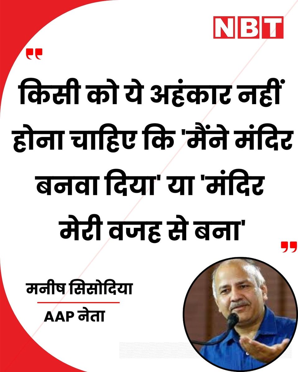 Hemlata Meena tweet media