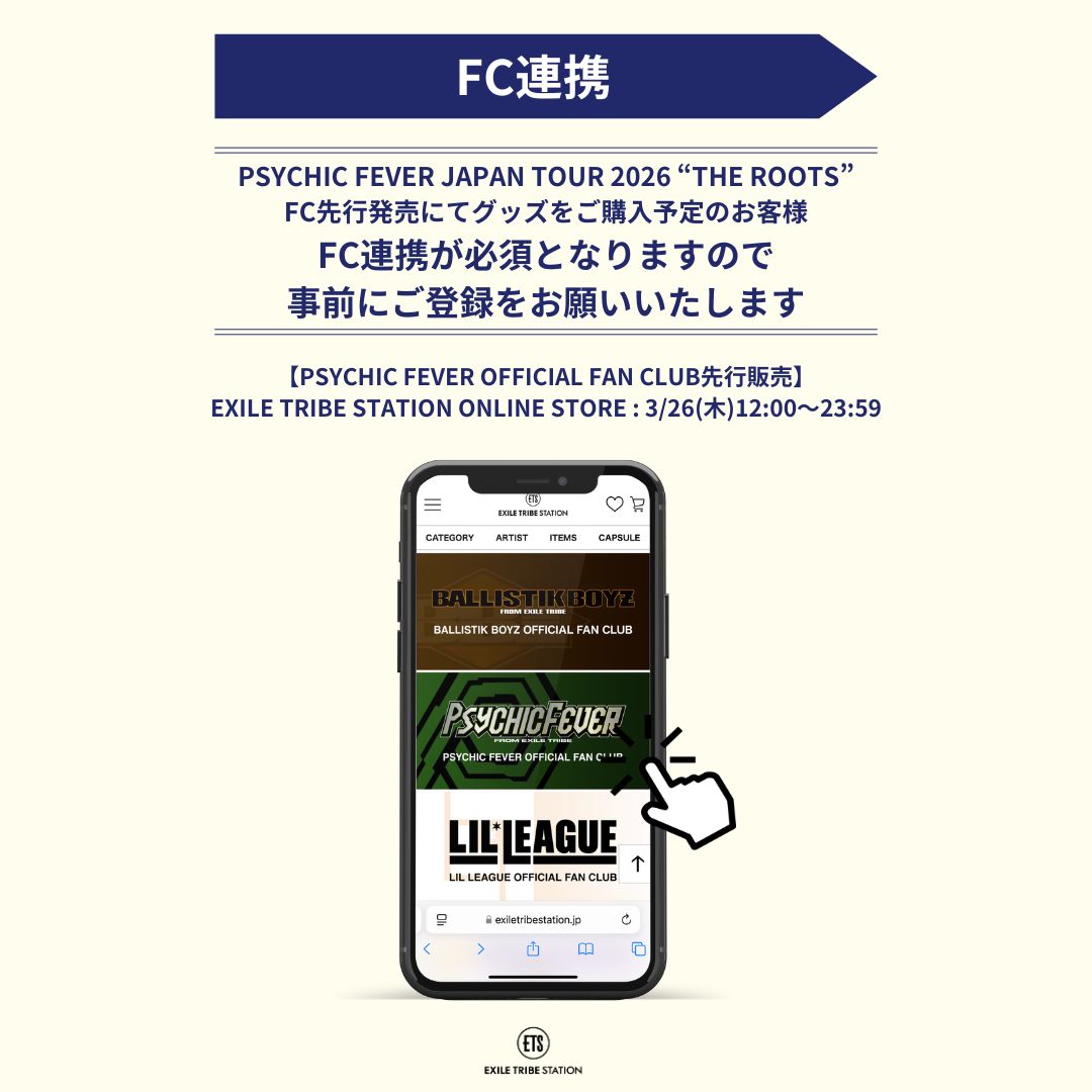 EXILE TRIBE STATION tweet media