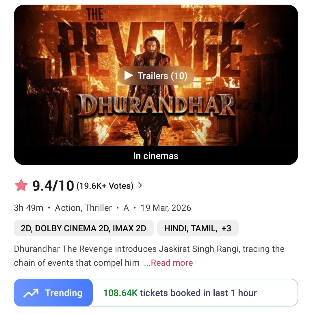 𝗙𝗶𝗹𝗺𝘆 𝗩𝗶𝗲𝘄 tweet media