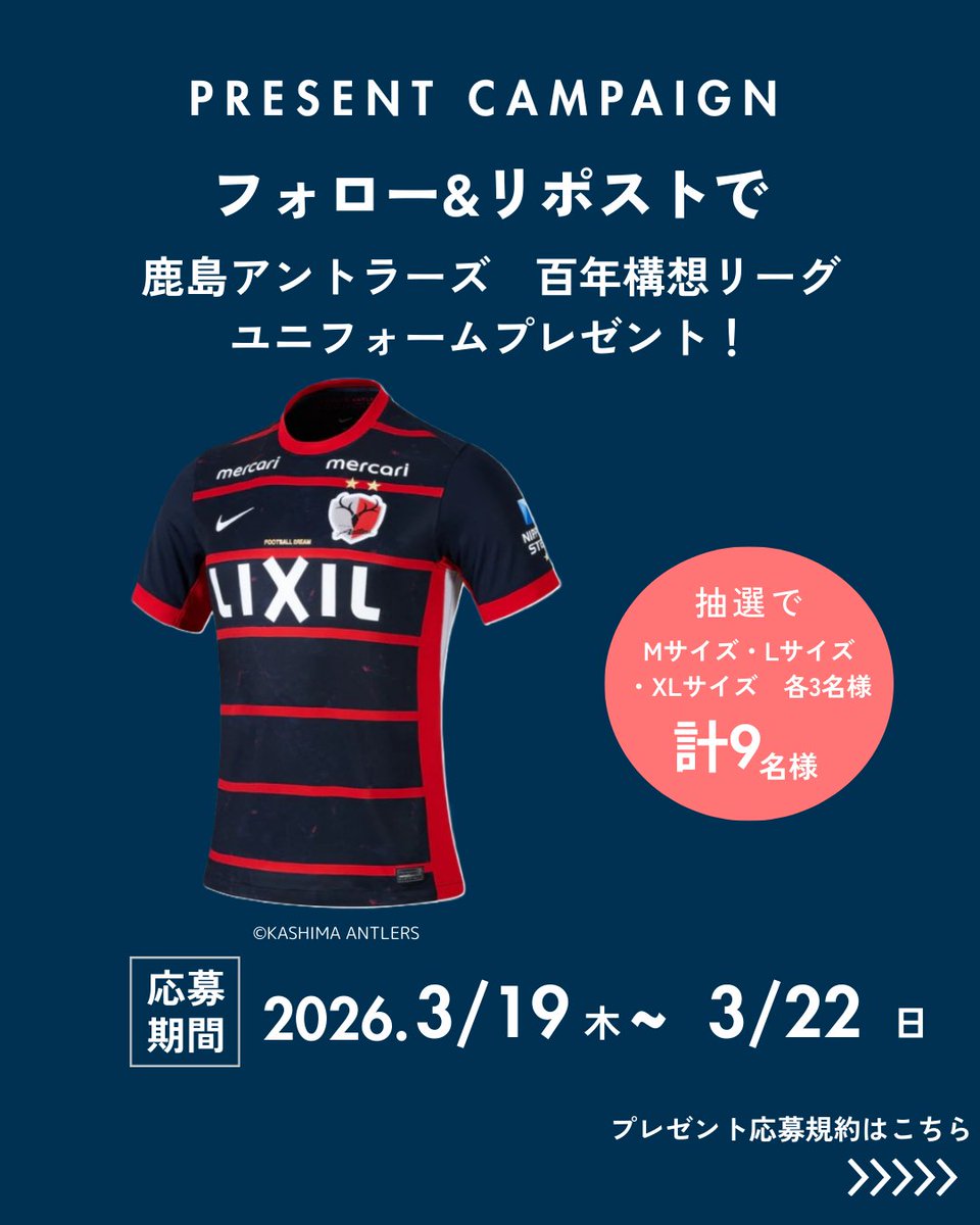 オムロン ヘルスケア(公式) tweet media