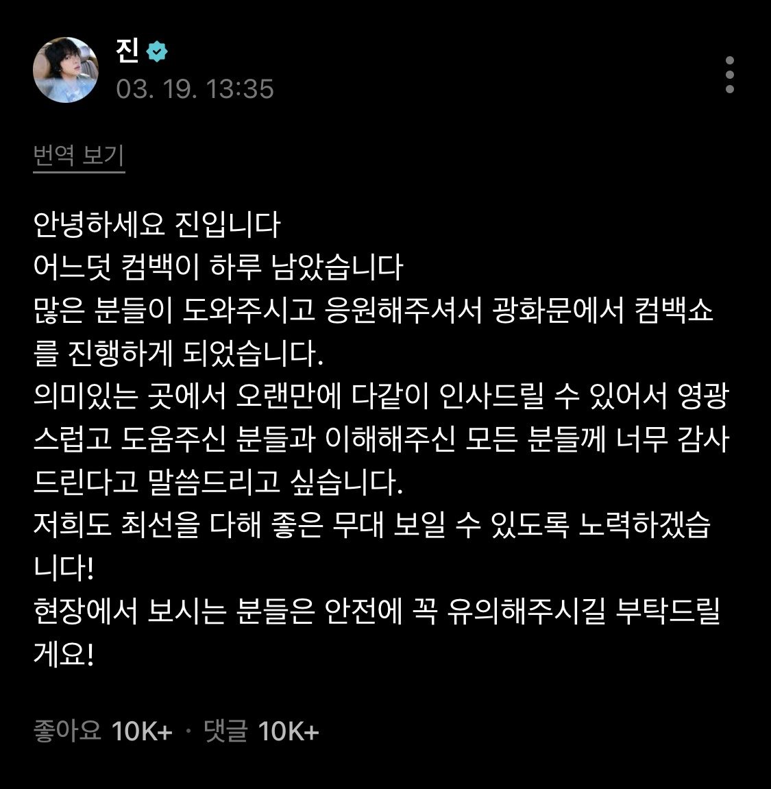 🐺울프대장 tweet media