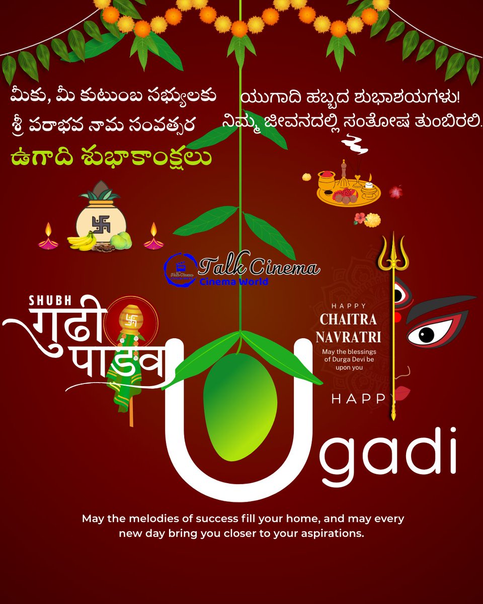 TALKCINEMA tweet media