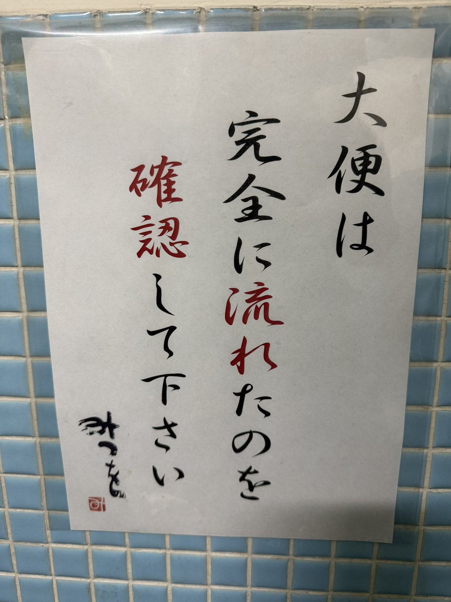 てっちゃん【レイクレ】 tweet media