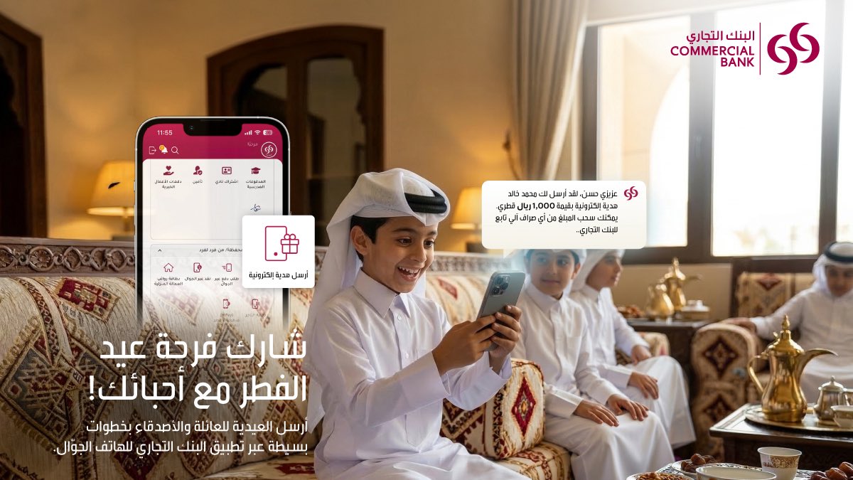 Commercial Bank tweet media