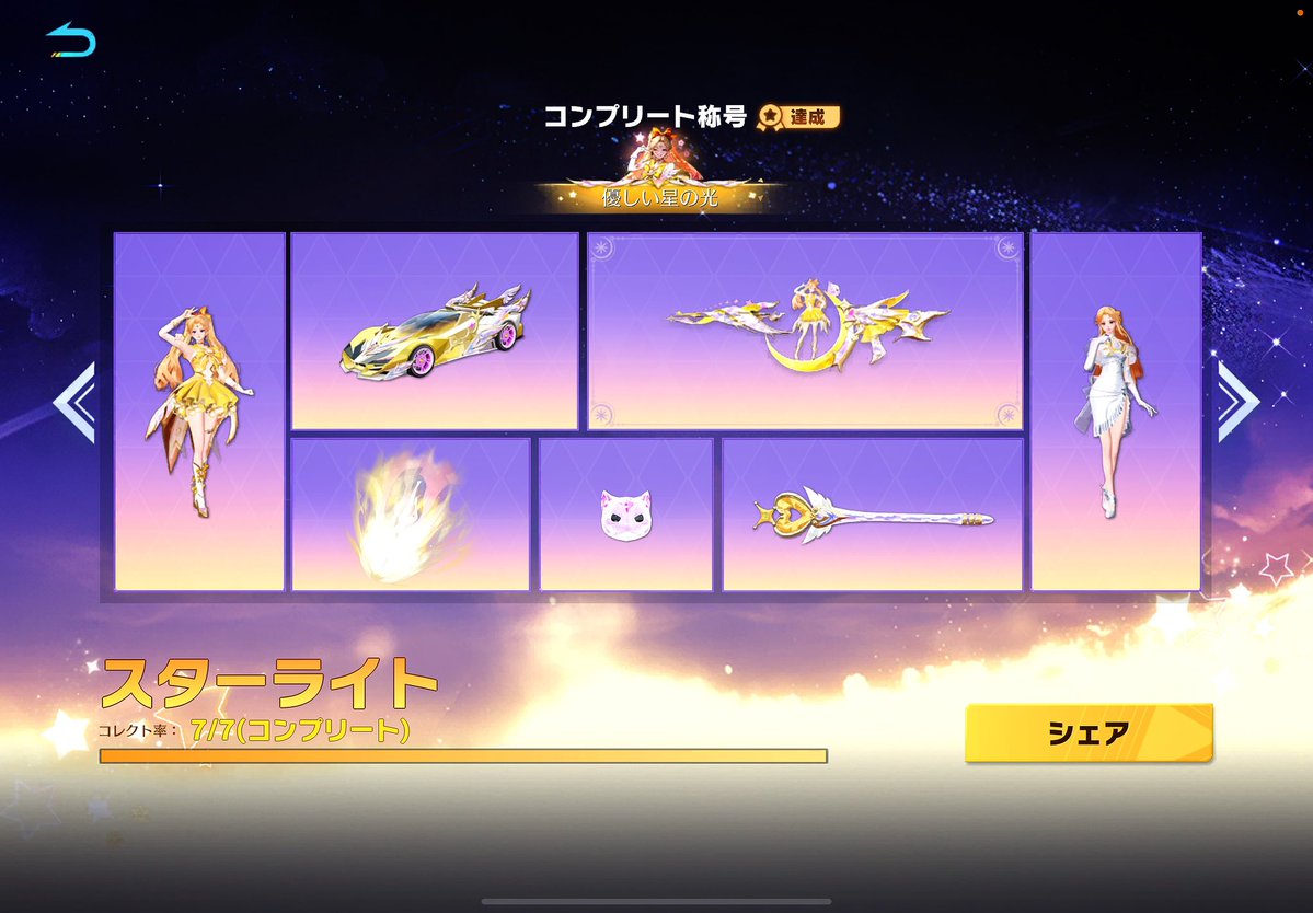 ちゃっかりむった🍺😈 tweet media