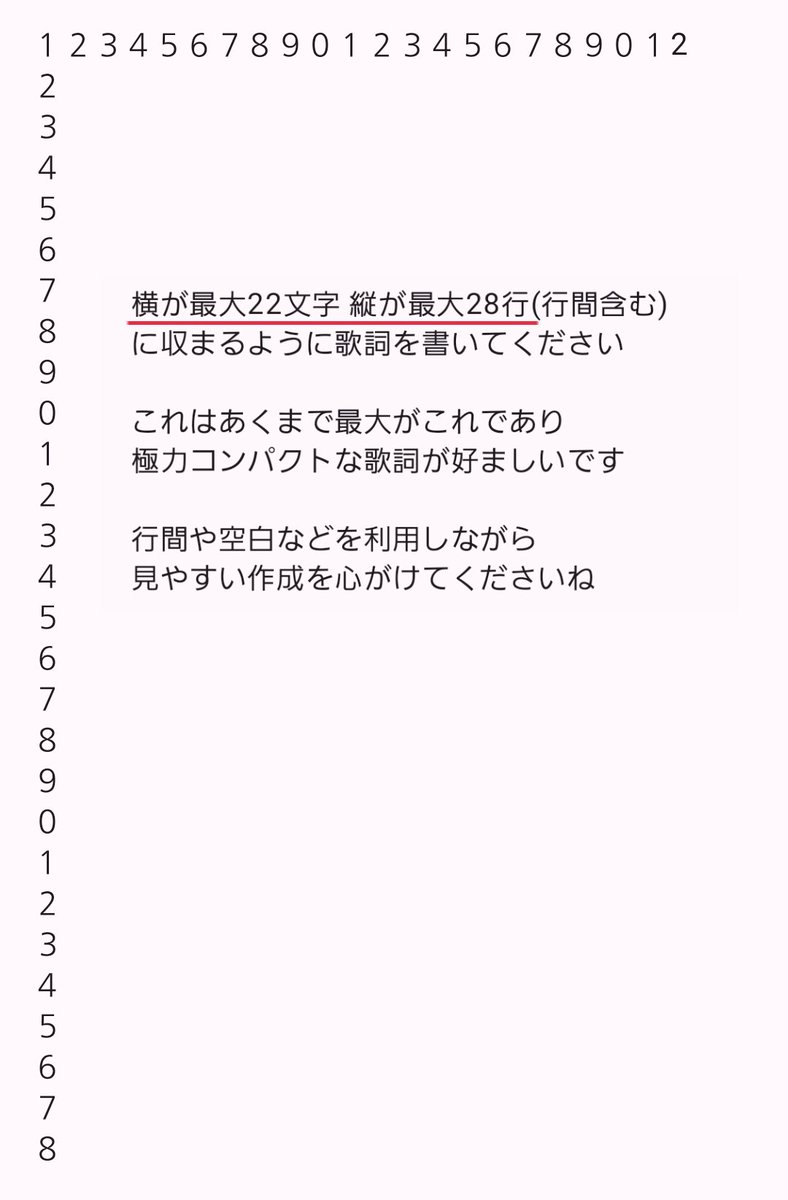 音とコトバ tweet media