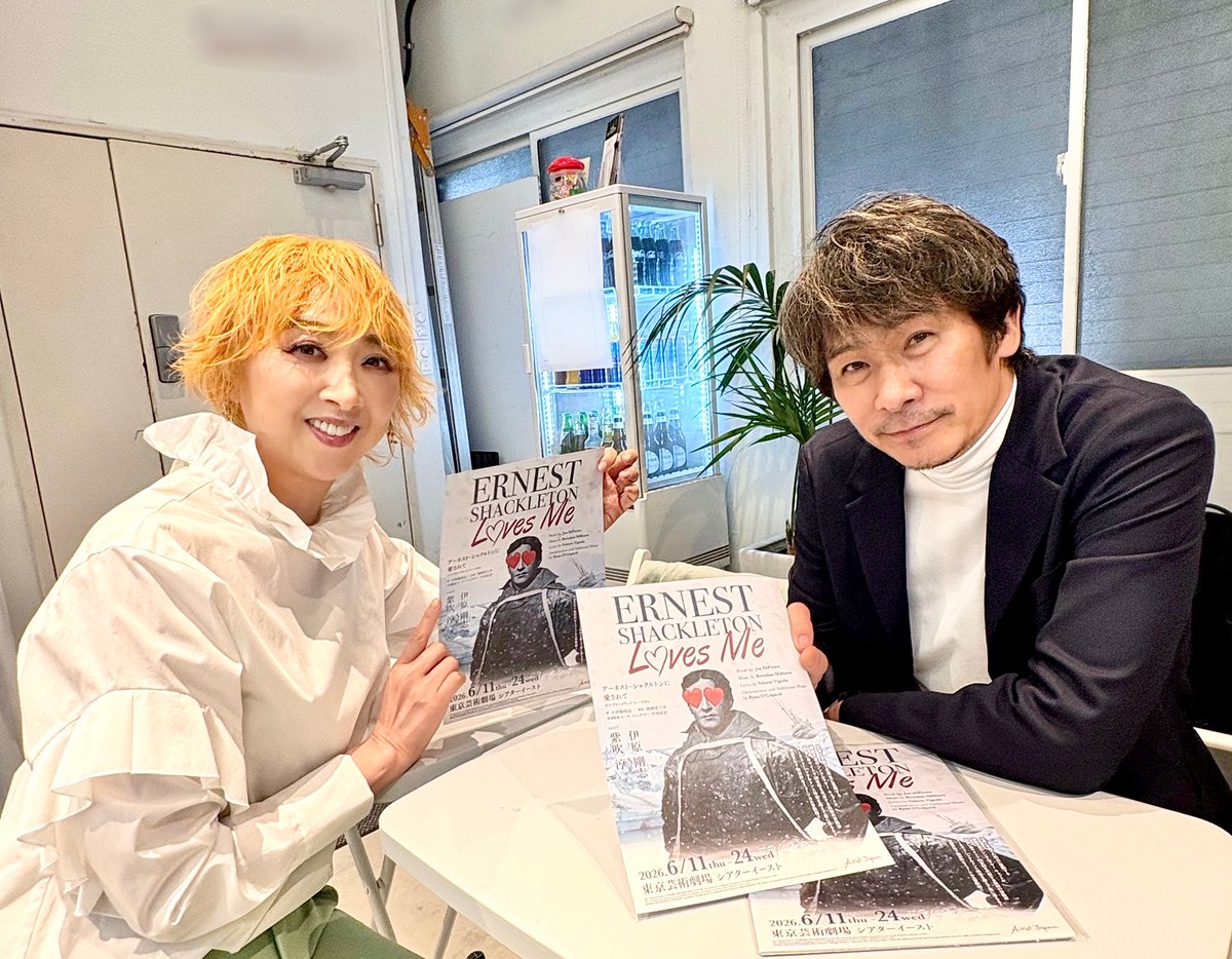 アーネスト・シャクルトンに愛されて tweet media