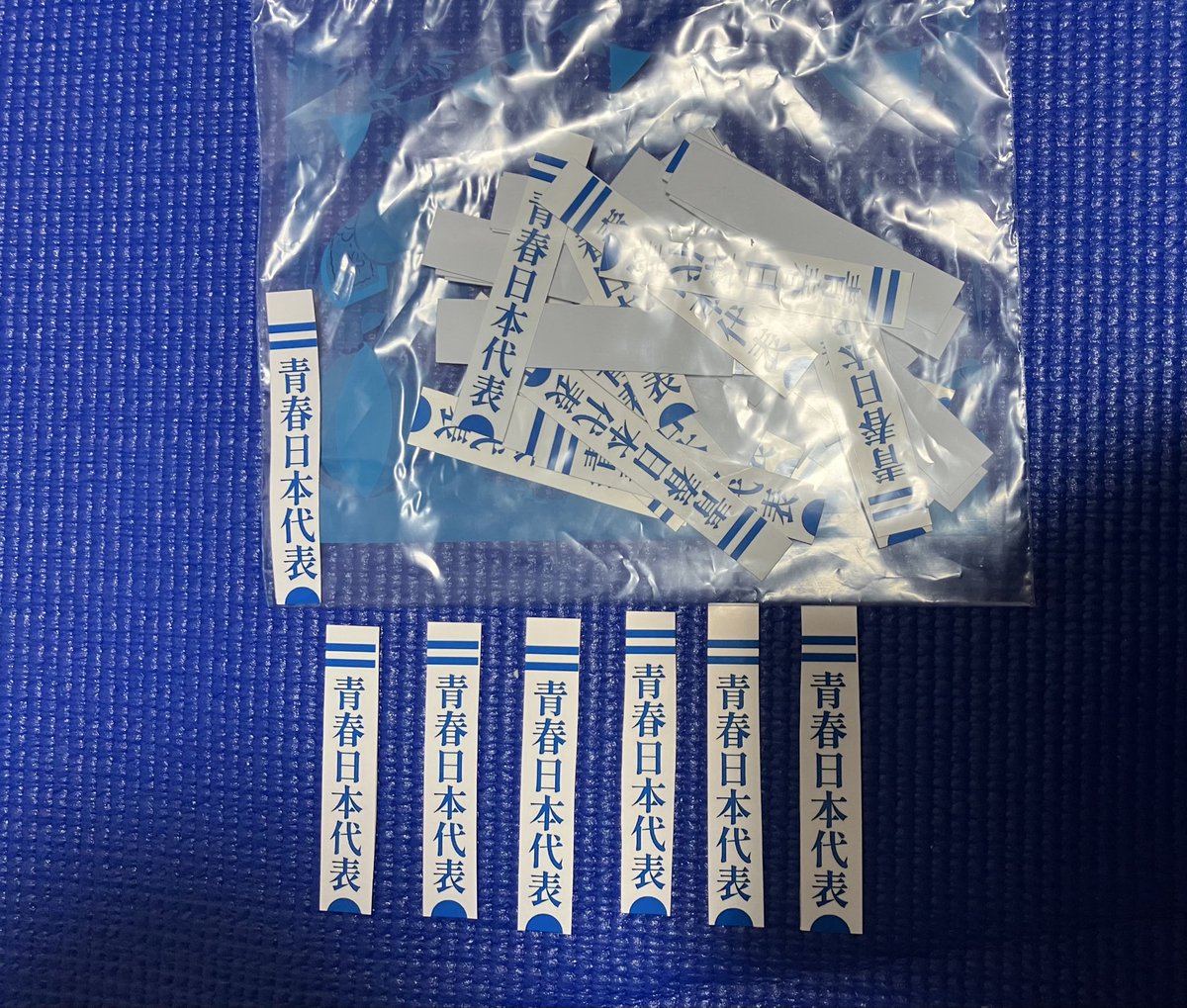 色々あって職場のお食事会についてくる事になった青春7歳。 シールを 