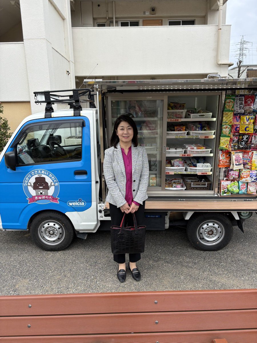 竹内千春 中道改革連合 埼玉３区 tweet media