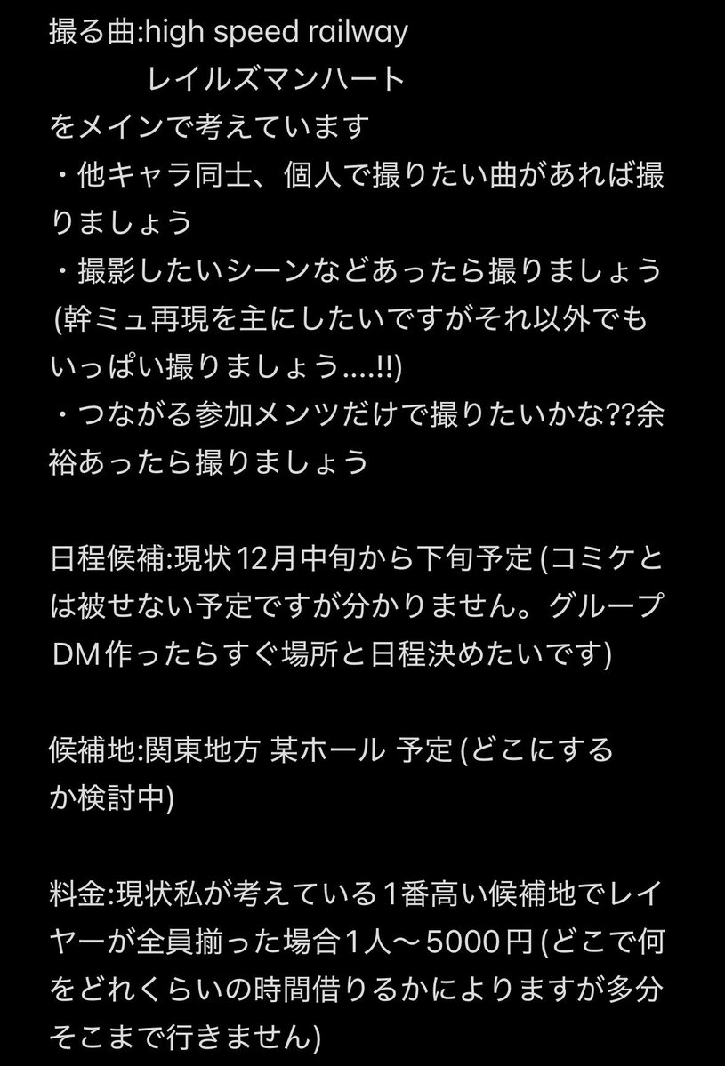 こっとん/青報東7-V78b tweet media