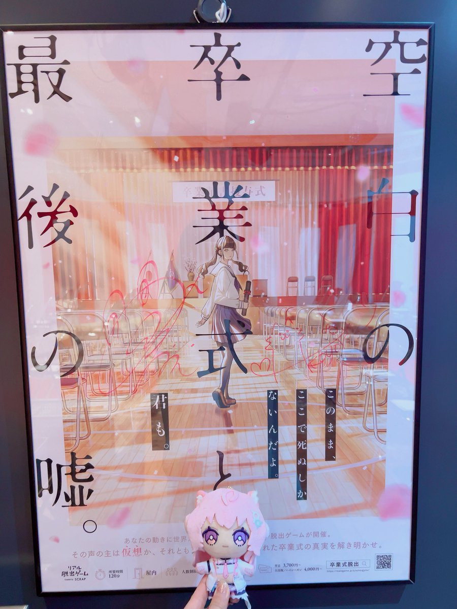 ふみか tweet media