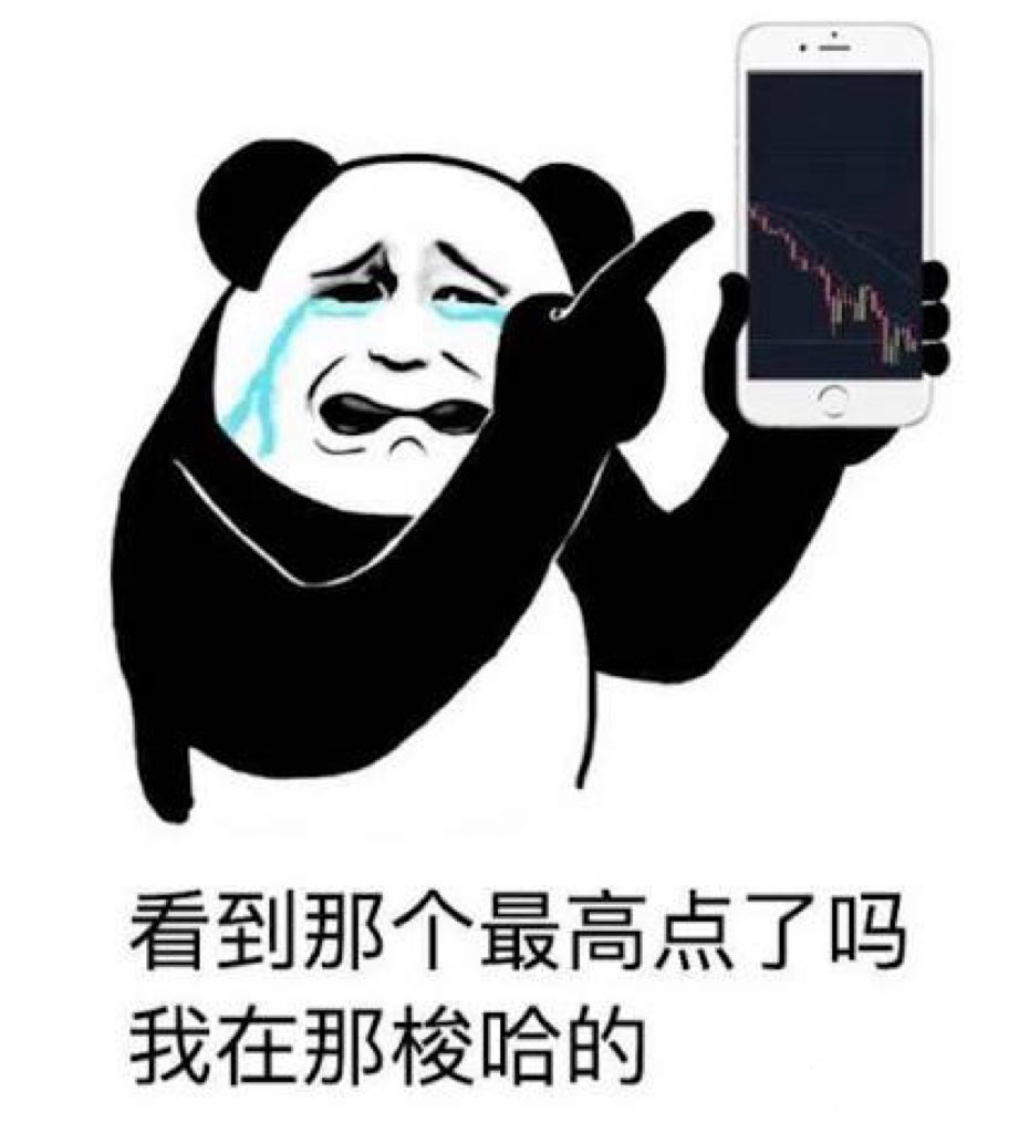 链上大师兄 🥷🥷🥷 tweet media