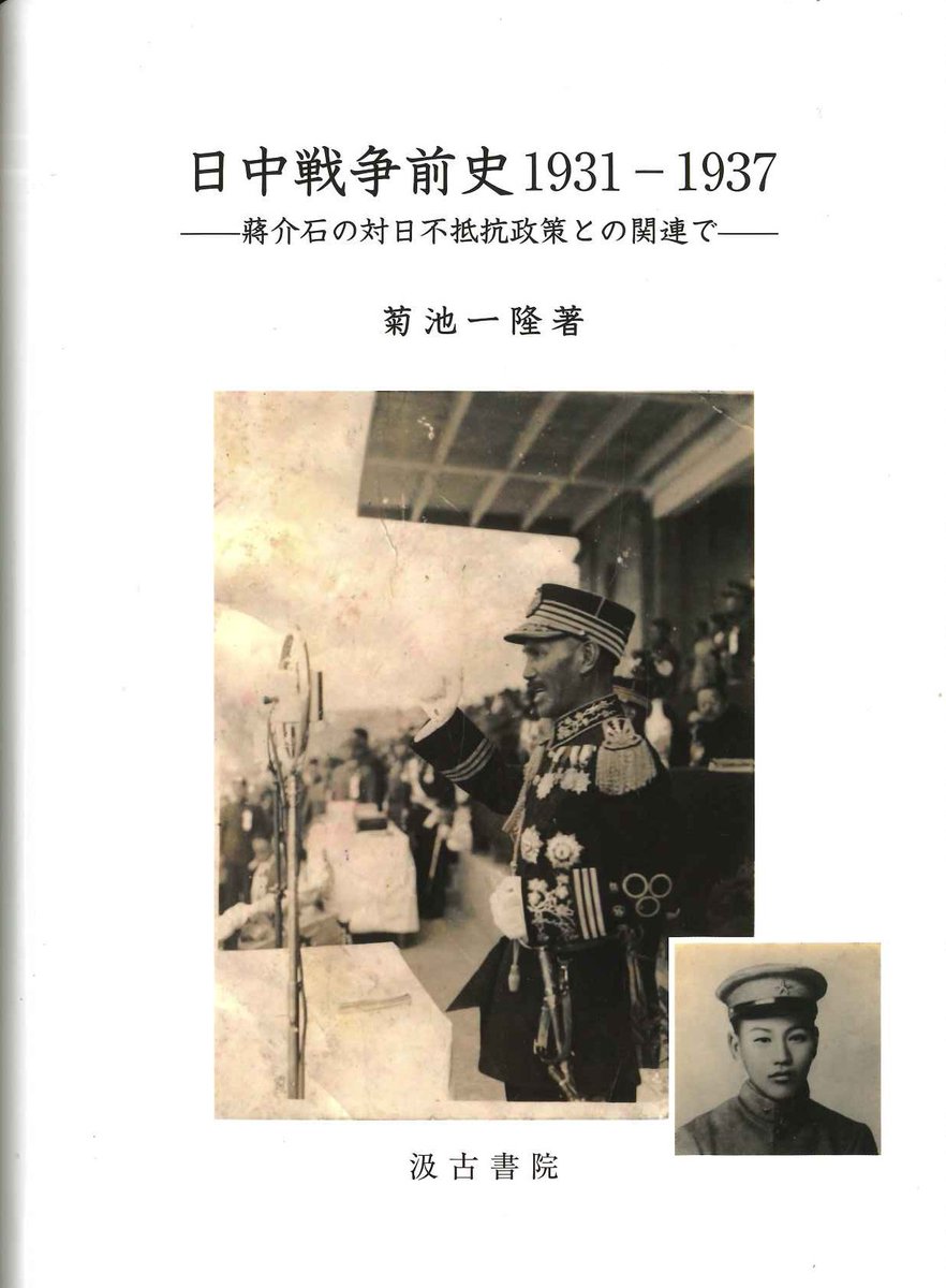 汲古書院 (@kyukoshoin) / Posts / X