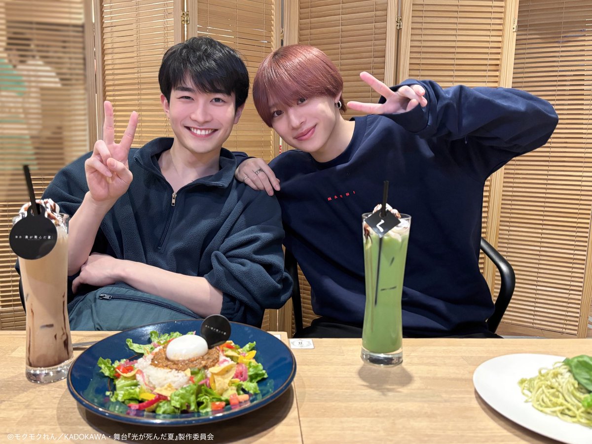 舞台『光が死んだ夏』 tweet media