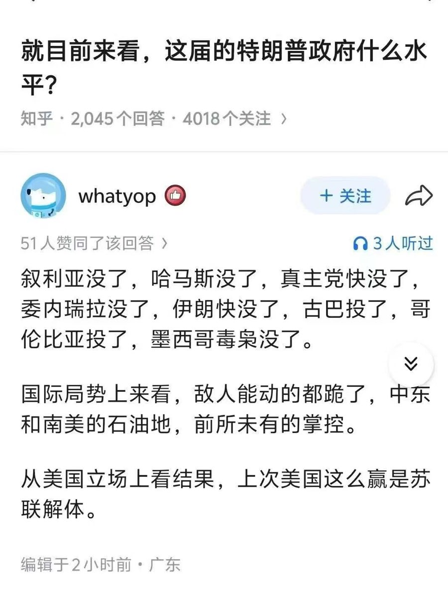 悉尼閑人 tweet media