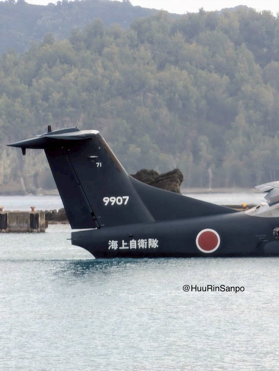 昨日、父島に訓練でやって来た海上自衛隊の救難飛行艇US-2！海の上を