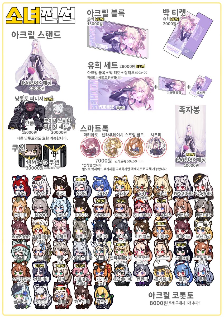 연람/3부코 CH-12 tweet media