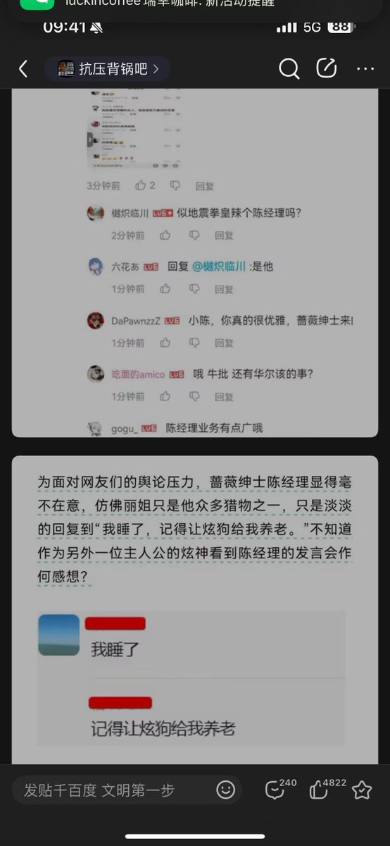 重庆十六中 tweet media