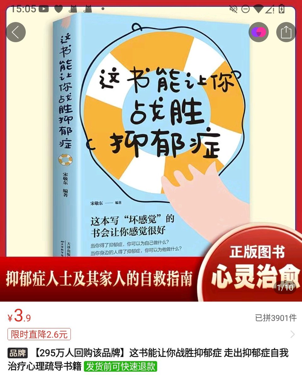 橙子 tweet media
