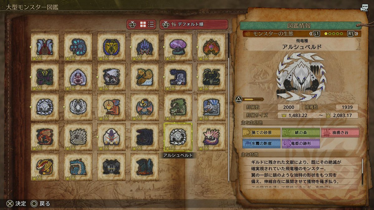 2乙したの草
走られる方ファイトです🔥💪
それから遅くながら2000👏